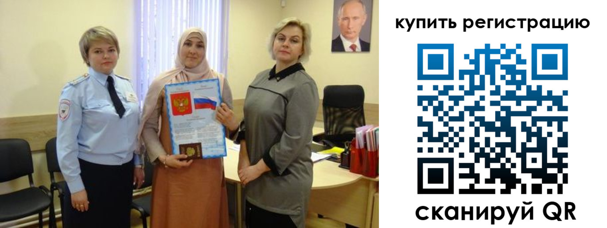 прописка штамп в Камбарке